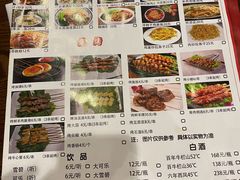 -长安面坊(西点茂店)