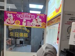 -味多美蛋糕(义和庄地铁店)