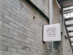 -奶油日报Journal de creme