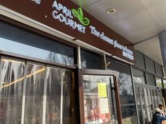 -绿叶子超市(公园大道店)