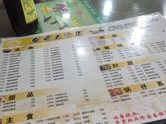 菜单-龙老五汤店(站前西路店)