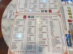 -双喜老铺(人民广场店)