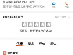 -大明铜锅·烤涮坊·烧烤(总店)