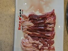 -阳坊大都涮羊肉(阳坊总店)