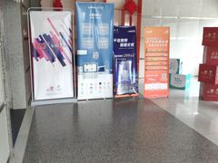 -中国联通(昌平回龙观营业厅)