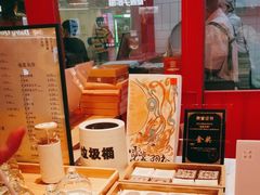 -阮大兴糕团(日月光中心店)