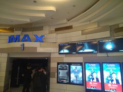 -万象影城(杭州万象城IMAX激光店)