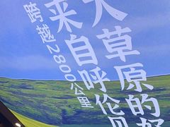-宝泉铜锅(高新店)
