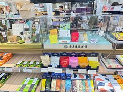 -Youme Town夢彩都