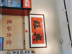 -曼谷食堂·泰国家庭料理(丹桂路店)