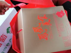 -凤凰园烤鸭店·唐山菜·传承花椒肉(老唐丰路店)