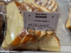 -Sunflour(来福士店)