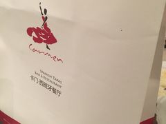 -Carmen卡门西班牙餐厅