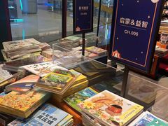 -三联韬奋书店(宽窄巷子店)