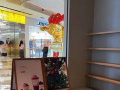 -阿嬷手作(成都万象城店)