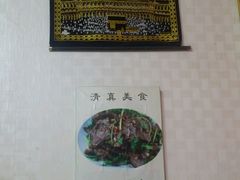 -清真老马牛肉拉面馆(上海路店)