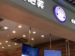 门面-西树泡芙(珠海华发商都店)