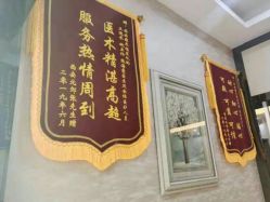 -雍禾植发全国连锁