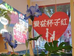 -杯子红牛排(创意产业园店)