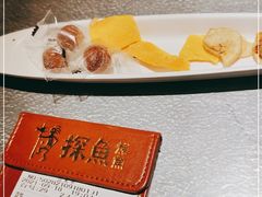 -探鱼·鲜青椒爽麻烤鱼(广州花都来又来店)