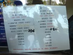 -巴克创奇梦工厂