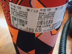 招牌芋圆-發记双囍(浦东食品城店)