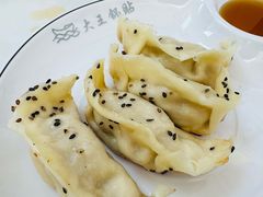 -汪记大王锅贴(成山路店)