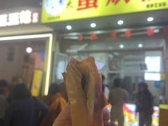 -易老大蛋烘糕(奎星楼总店)