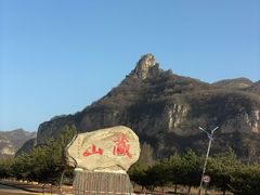-藏山旅游风景区