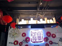 -百玺足道(柳沙店)