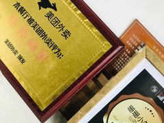 -珊珊小笼馆(仙霞路店)