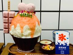 -WONDER ICE 萬得冰田(建設路总店)