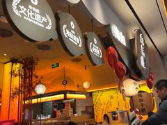 -六月雪干锅(涪城万达广场店)