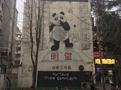 -奎星楼街
