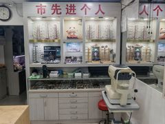 -朱师傅眼镜·蔡司·依视路·尼康(市先进店)