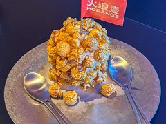 -火浪壹 by tigergrill(33小镇店)