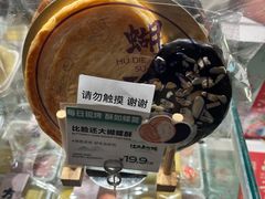 -百年同和·江南点心院(山塘街店)