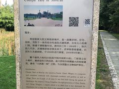 -郫都区农科村景区