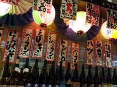 -平成屋· Late Night 食堂(四川北路店)