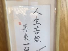 -品味泸沽湖•民族特色菜(大落水店)
