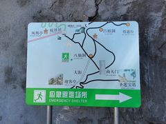 -圣莲山风景区