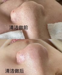 -MIDA蜜哒•科技逆龄美肤连锁