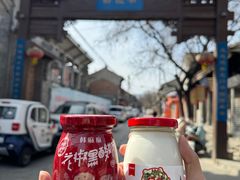 -韩城古城