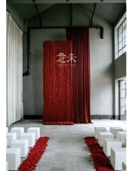 -余笙是你婚礼策划(创意谷店)