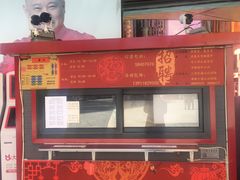 -德云社(三里屯店)