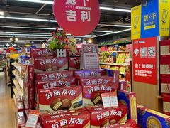 -世纪联华超市(大关店)