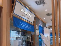 -马记永·兰州牛肉面(3019君尚店)