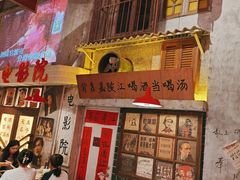 -江北北火锅馆·公路夜市(魏公村店)