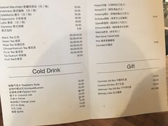 账单-Tian品
