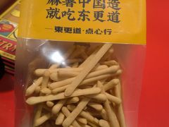 -東更道点心行(崂山丽达店)
